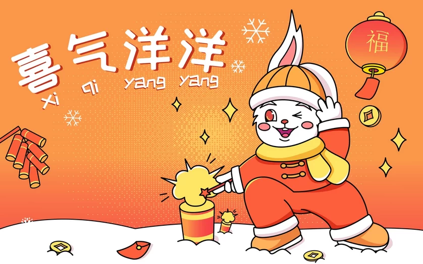 2023兔年新年春节节日节庆海报模板PSD分层设计素材【061】